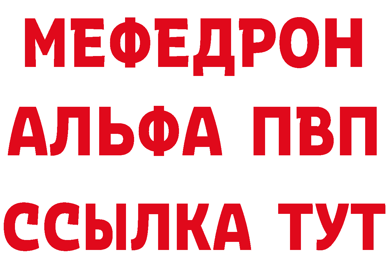 Амфетамин Розовый ссылка площадка мега Чусовой